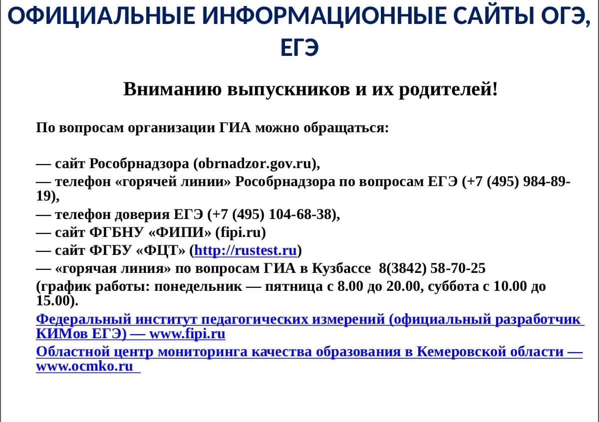 Screenshot_20240520_220335_Docx Reader.jpg